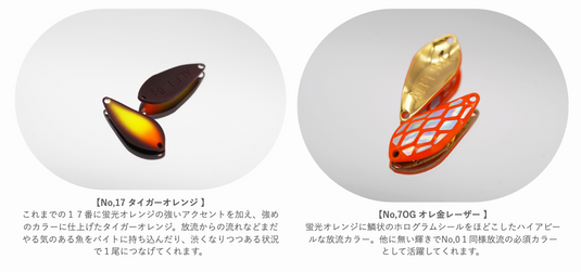 アルフレッド スプーン 1.8g / ALFRED SPOON 1.8g