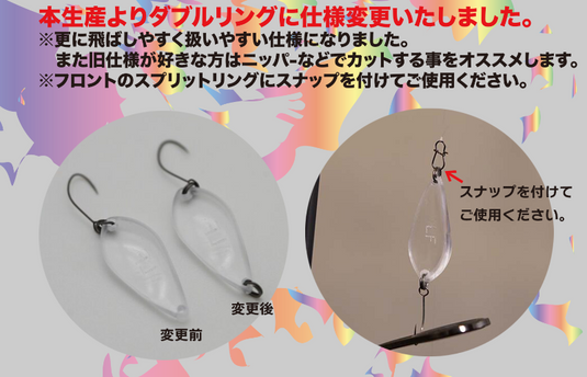 アルフレッド クリアアルフ 0.8g / ALFRED CLEAR ALF 0.8g_Fish Hook アルフレッド クリアアルフ 0.8g / ALFRED CLEAR ALF 0.8g_Fish Hook