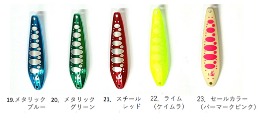 カルテラス ウルキ 70 4.5g / KARTELLAS Uruki 70 4.5g_Fish Hook カルテラス ウルキ 70 4.5g / KARTELLAS Uruki 70 4.5g_Fish Hook