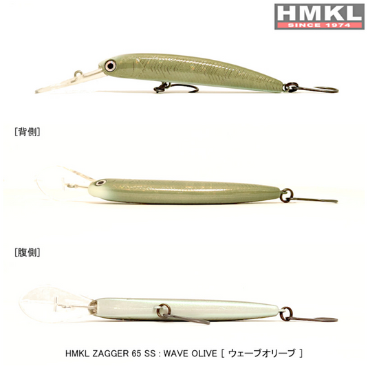 ハンクル ザッガー 65 SS / HMKL ZAGGER 65 SS