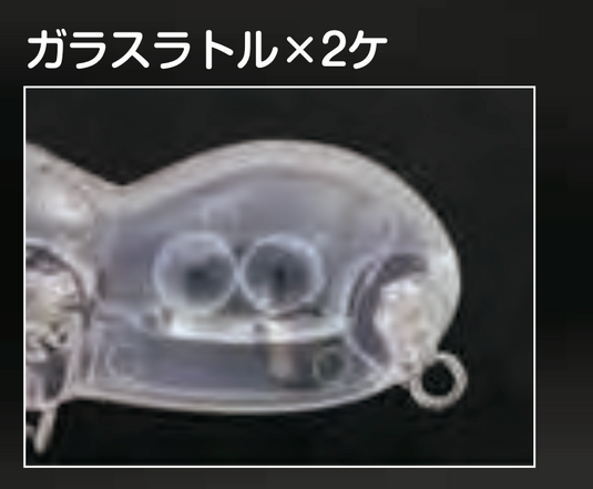 ロデオクラフト にゃんプップ  （ラトルイン）/ Rodio craft Nyanpuppu Rattle in