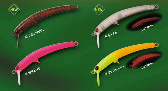 ロデオクラフト モカロン SS / Rodio craft MOCARON (SS)_Fish Hook ロデオクラフト モカロン SS / Rodio craft MOCARON (SS)_Fish Hook