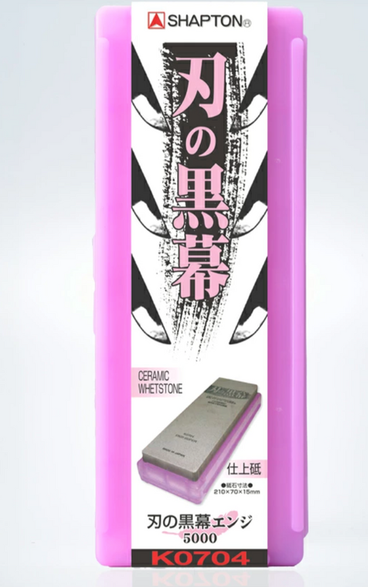 Shapton Blade Kuromaku Series