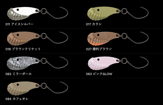 ノリーズ ちび ZX 1.8g / NORIES ChibiZX 1.8g