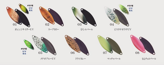 アイビーライン ポルコ 1.0g 【限定カラー】/ IVYLINE Polco 1.0g 【limited color】