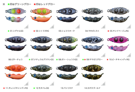 スミス ズルビー / SMITH Zurubee_Fish Hook スミス ズルビー / SMITH Zurubee_Fish Hook