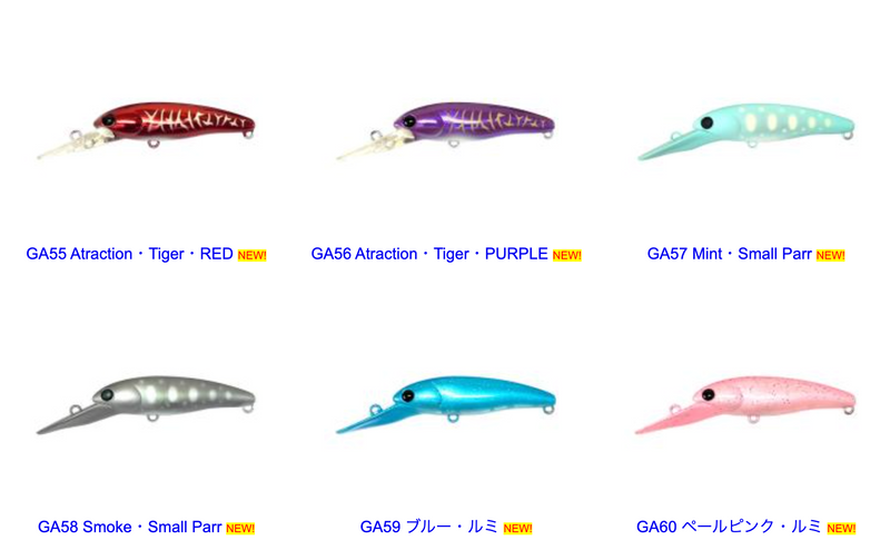 Load image into Gallery viewer, ハルシオンシステム 月虫55MD〈沈〉エリア / HALCYON SYSTEM 月虫55MD &lt;sinking&gt;AREA
