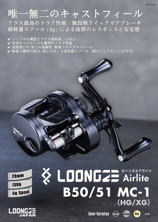 【特注】I様 カスタムオーダー