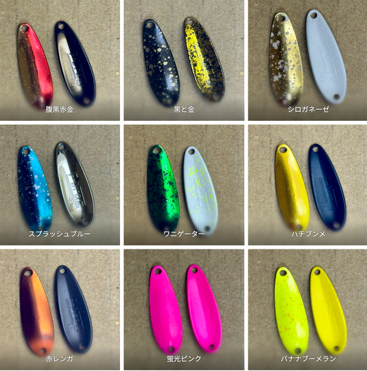 ライドマーベル  エフドラッグ / RIDEMARVEL F-Drag