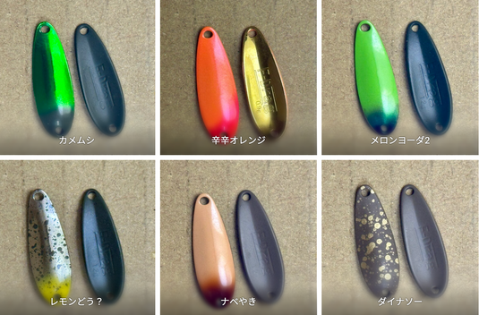 ライドマーベル  エフドラッグ / RIDEMARVEL F-Drag