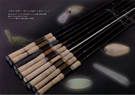 ロデオクラフト 999.9 フォーナイン マイスター ブロンズウルフ 62UL-e/ Rodio craft 999.9 meister  Bronze Wolf 62UL-e