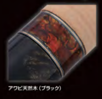 ロデオクラフト 999.9 フォーナイン マイスター ブロンズウルフ 62UL-e/ Rodio craft 999.9 meister  Bronze Wolf 62UL-e