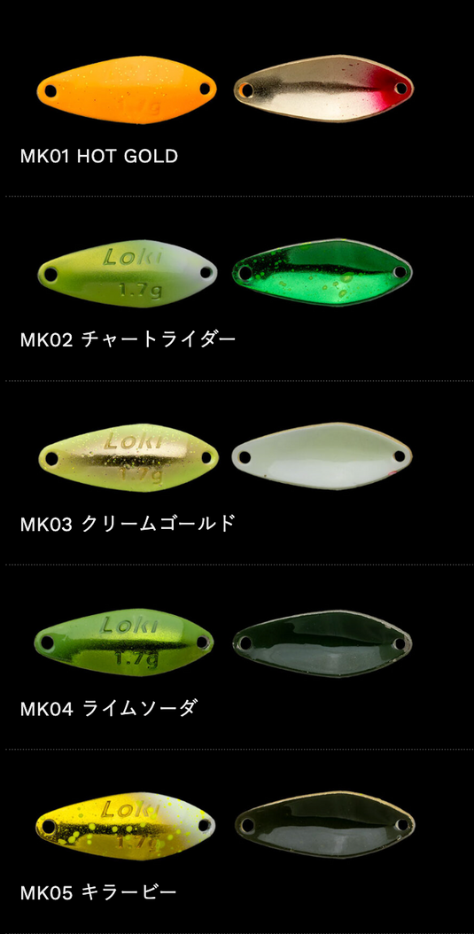 ノリーズ 鱒玄人 ロキ 1.2g / NORIES LoKi 1.2g