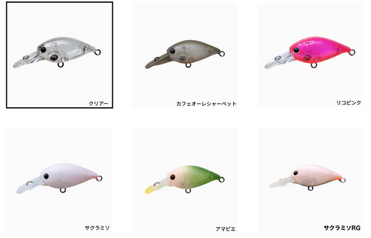ラッキークラフト × JUSTACE | FCTディープクラピー 3.0g | 元祖ディープクラピー シングルフック復刻