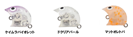 フィッシングエリア帝釈 | クリアスプラッシュ ラトル 1.8g | 20mm 音×水しぶき トップウォーター