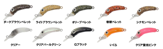 フィッシングエリア帝釈 | ちびっちょ 1.0g | 帝釈史上最小クランク 喰わせ スレ鱒攻略
