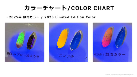 【ご予約商品】(2025年12月お届け予定) プリズムデザイン ストライクダディ3.5g 【2025年 限定カラー】/ PRISM DESIGN STRIKE DADDY 3.5g