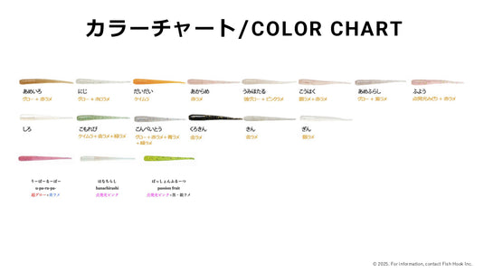 オクトパス 1.8インチ 34(サーティーフォー) / Octpus 1.8in  THIRTY FOUR