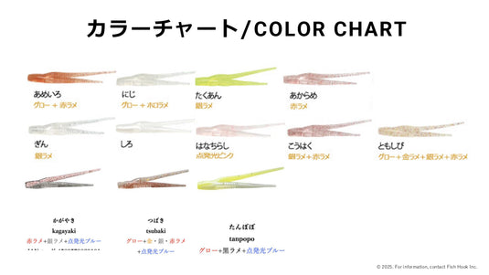 キメラベイト 2.0インチ 34(サーティーフォー) /   Chimerabait 2.0in THIRTY FOUR