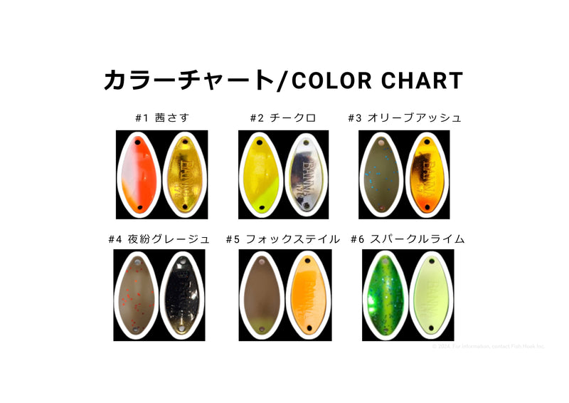 Load image into Gallery viewer, 【入荷🙌✨】ニュードロワー 【有頂天シリーズ】/ New Drawer 【UCHOTEN Limited color】
