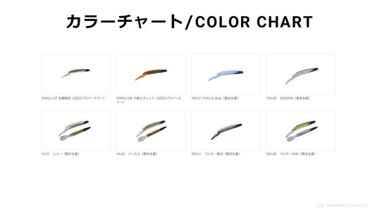 ディスプラウト イーグルプレーヤー50slim/GJ シリーズ / DAYSPROUT EAGLE PRAYER 50slim/GJ Series