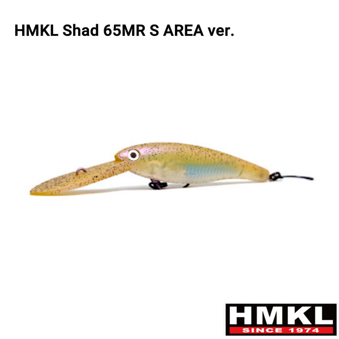 ハンクル シャッド 65 MR S エリア ver /  HMKL Shad 65 MR S AREA ver.