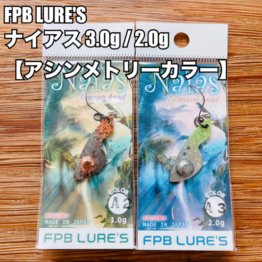 FPB LURE'S Naias 3.0g