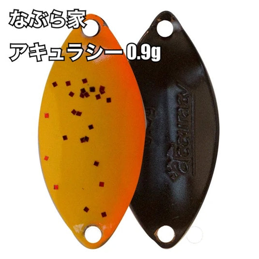 【入荷🙌✨】なぶら家(naburaya) アキュラシー 0.9g / naburaya Accuracy 0.9g