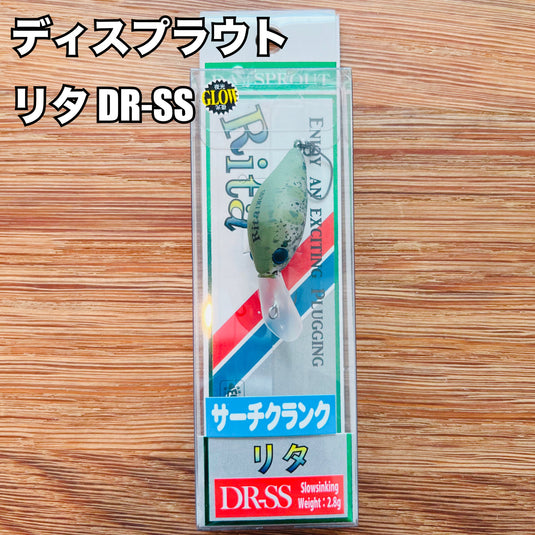 ディスプラウト リタ DR-SS / DAYSPROUT Rita DR-SS