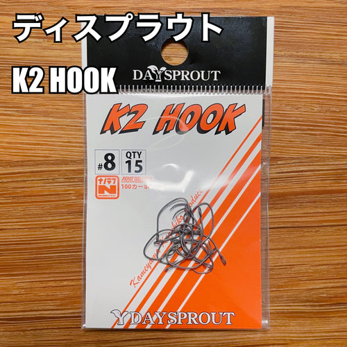 ディスプラウト K2HOOK ナノテフ