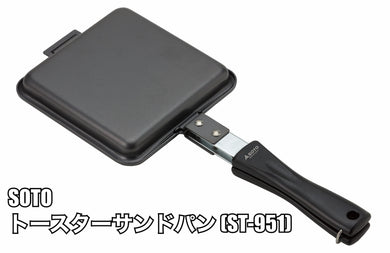 SOTO Toaster Sandpan (ST-951)