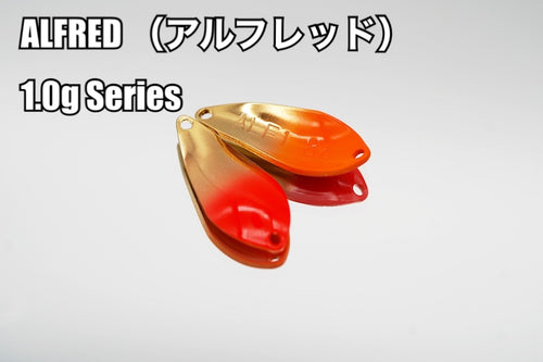 ALFRED SPOON 1.0g