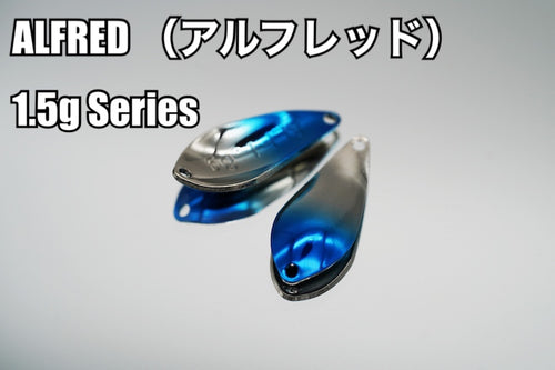 ALFRED SPOON 1.5g