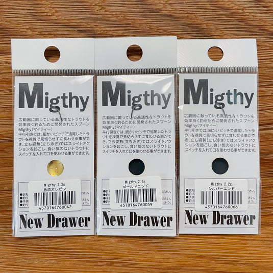 NewDrawer Mighty(マイティー) 2.2g 1091カラー