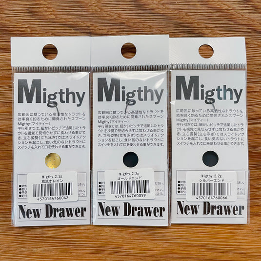 NewDrawer  Mighty(マイティー)  2.2g 1091カラー