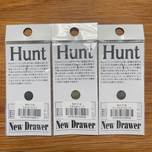 ニュードロワー ハント  0.4g  【1091カラー】/ New Drawer Hunt 0.4g【1091color】