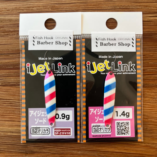 i Jet Link × Fish Hook | アイジェットソード Barber Shop | 水中でくるくる、釣れたら楽しそうじゃないですか。