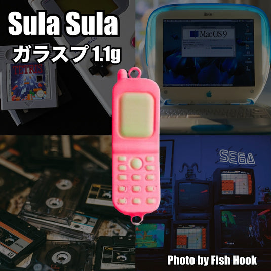 【完売御礼🙇‍♂️🙇‍♀️！！】Sula Sula ガラスプ 約1.1g / Sula Sula Galapagos Cell Phone Spoon Approx. 1.1g