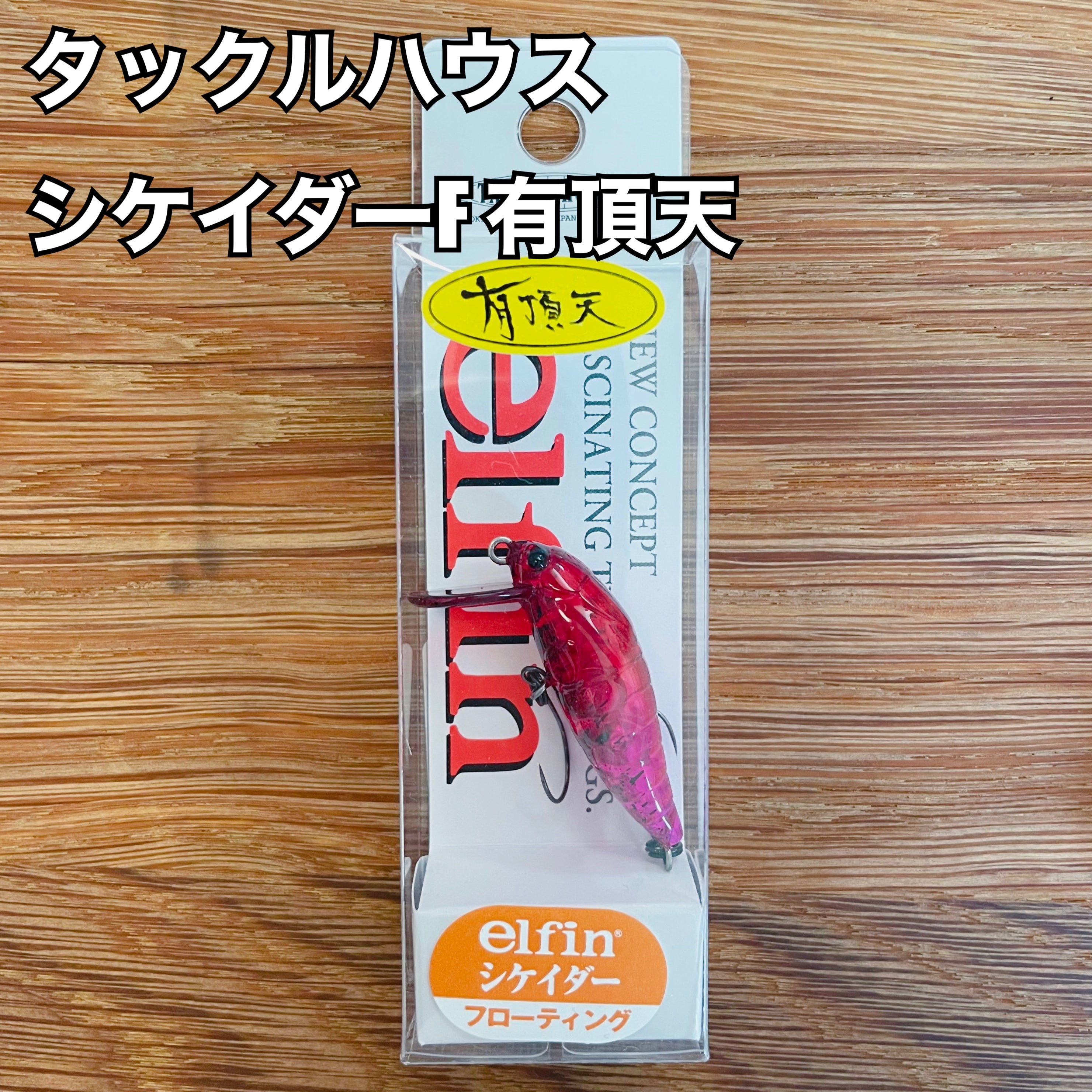 【送料無料】サウリブ シャース 有頂天ドンチャックドン 新品未使用品　8つセット 送料無料】サウリブ シャース 有頂天ドンチャックドン 新品未