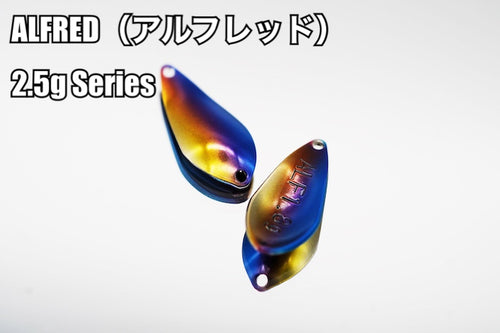 ALFRED SPOON 2.5g