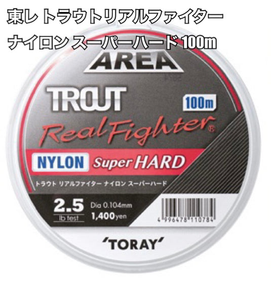 Toray Trout Real Fighter Nylon Super Hard 100m