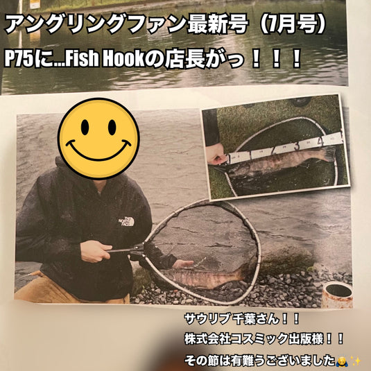 sauribu (サウリブ) シャースピー 0.2g / sauribu Shaath P 0.2g