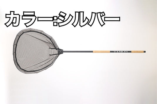 Tコネクション ランディングネット / T-CONNECTION LANDING NET