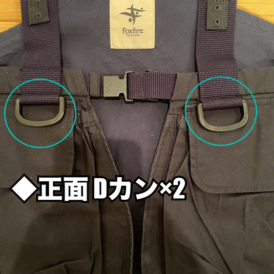 【Foxfire×Fish Hook】アルフラックスタックルベスト (限定ステッカー付き) /【Foxfire×Fish Hook】Alflux Tackle Vest(limited sticker)