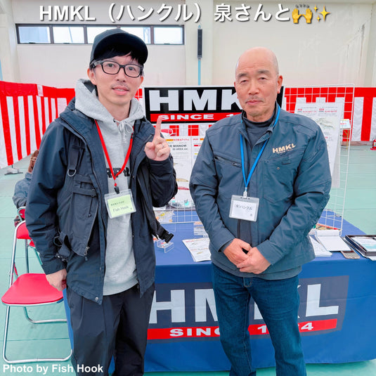 【別注】HMKL×Fish Hook｜シャッド65SR AREA Ver.・ザッガー50F1・38F1｜Red Head TOKYO
