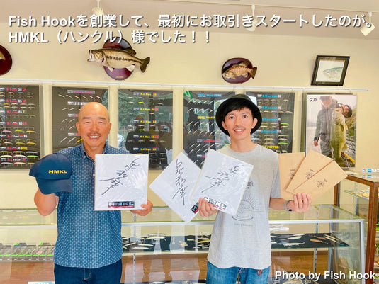 【別注】HMKL×Fish Hook｜シャッド65SR AREA Ver.・ザッガー50F1・38F1｜Red Head TOKYO