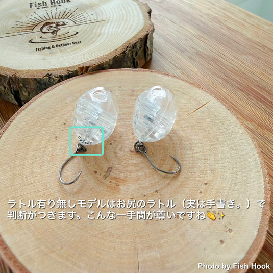 【別注】フィッシングエリア帝釈×Fish Hook｜クリアスプラッシュ ドクリア（no eyes）｜透け感トップウォーター
