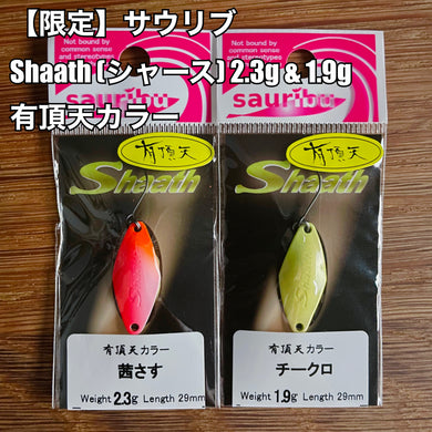 Fish Hook | エリアトラウト・渓流釣り専門のセレクトショップ | 公式