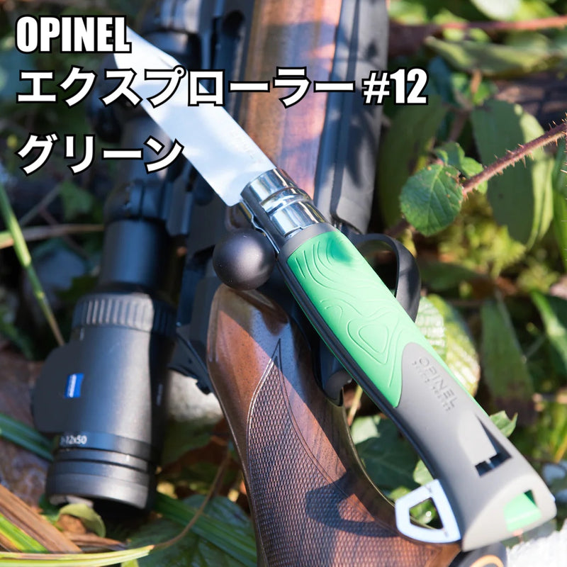 Load image into Gallery viewer, OPINEL Explorer #12 Green
