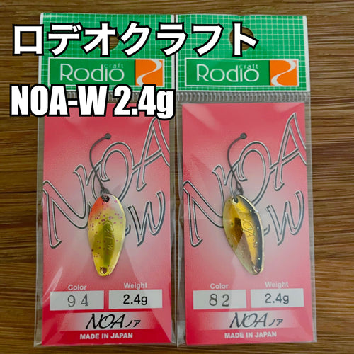 ロデオクラフト NOA-W(ノア ダブル) 2.4g